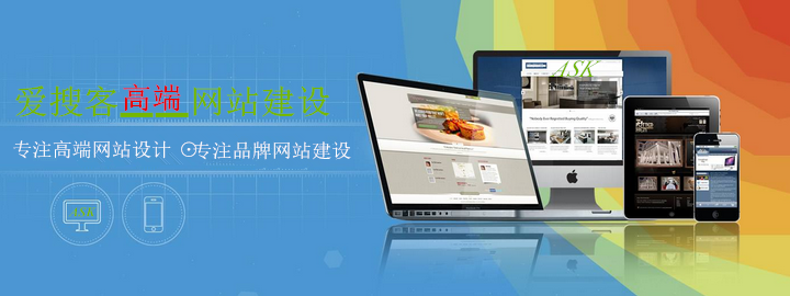 企業(yè)搭建網站